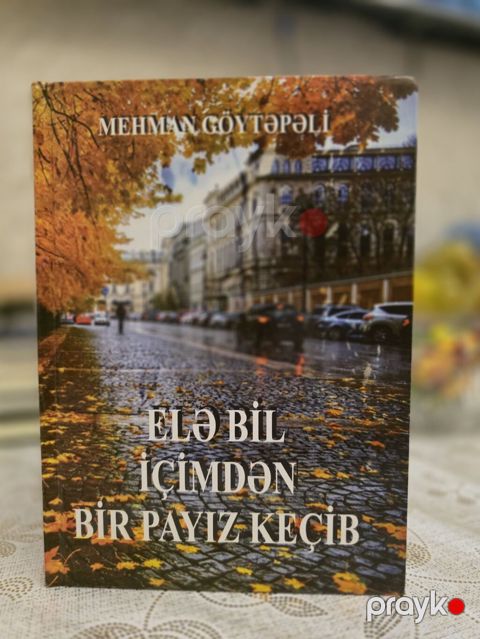 Məhsul: Kitab – “Elə bil içimdən bir payız keçib” Müəllif: Mehman — Bakı
