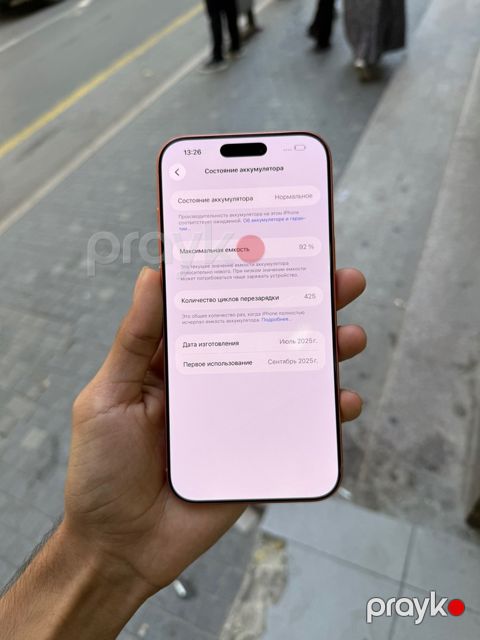 Apple iPhone 17 Pro Max Cosmic Orange 256GB/12GB — Bakı