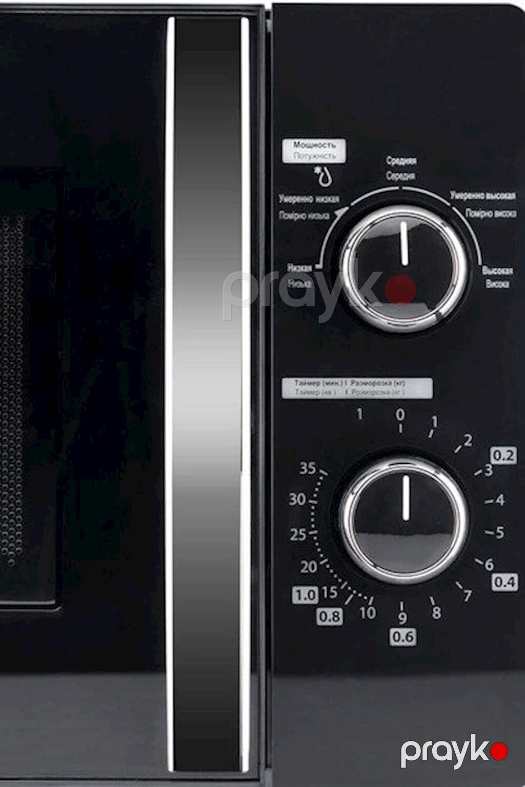 9817 Məhsulun adı: Mikrodalğalı soba Toshiba MW-MM20P(BK) Brend — Mikrodalğalı sobalar, Bakı (3)