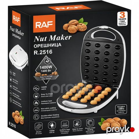 3739 Məhsulun adı: Qoz cıhazı RAF R.2516, 1400 Vt, ağ Brend: RAF — Bakı