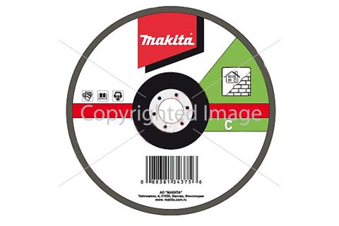 Disk pardaqlayıcı beton üçün (125 mm) Makita D-28070 — Bakı