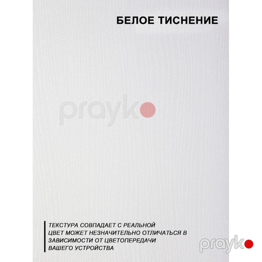 Jurnal masası Letta, Ldsp, ağ, 30x30x55.2 sm — Jurnal masaları, Bakı (3)