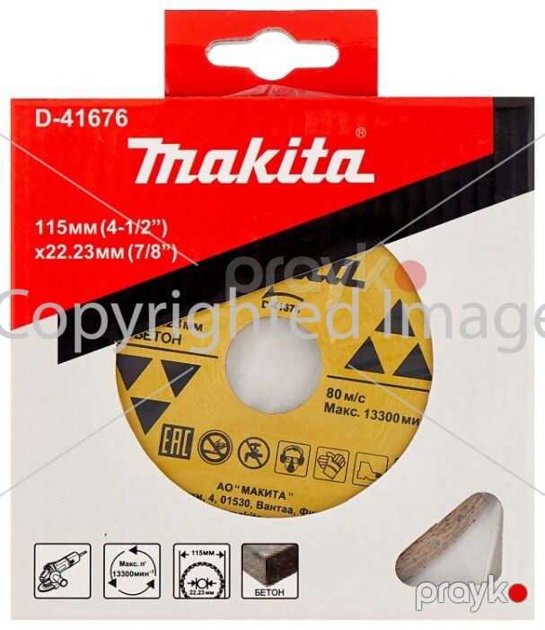 Almaz disk beton üçün (115 mm) Makita D-41676 — Təmir və inşaat, Bakı (2)