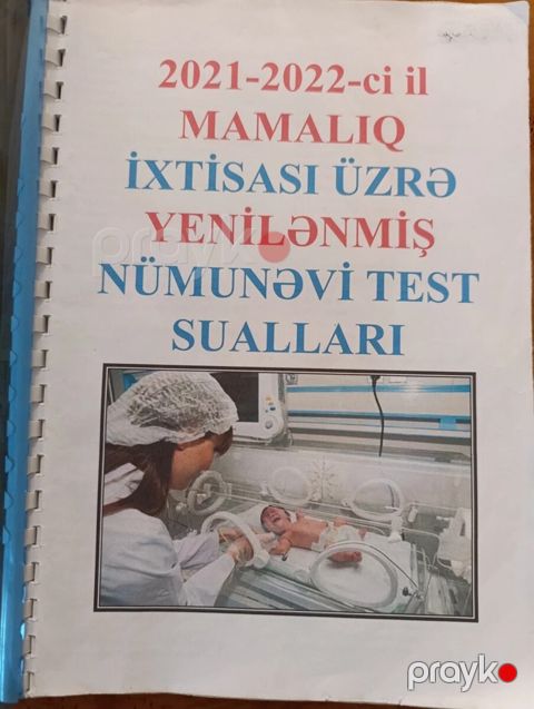 Test toplusu — Mingəçevir