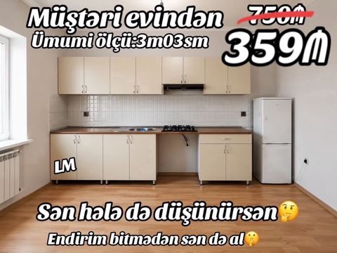 Mətbəx mebeli dəsti – ümumi ölçü: 3 m 03 sm Tərkibi: - Yuxarı — Кухонная мебель