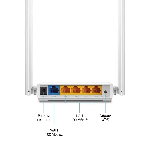 TP-Link TL-WR844N Multi-mode Wi-Fi router — Routerlər, Bakı (2)