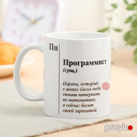 Fincan Proqramist, keramika, 320 ml, ağ — Bakı