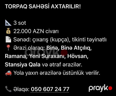 3 sot, Tikinti, Kupça (Çıxarış) — Bakı