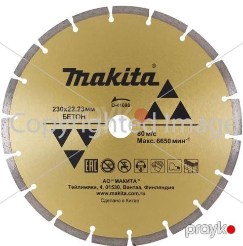 Almaz disk beton üçün (230 mm) Makita D-41698 — Bakı