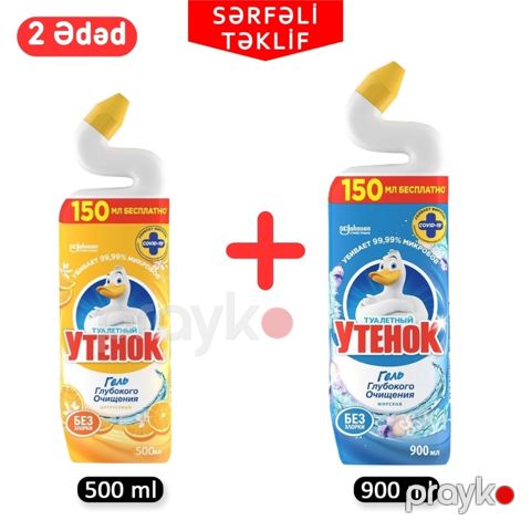 Tualet üçün təmizləmə dəsti Туалетный Утёнок (gel Limon 500 ml + gel Dəniz 900 ml) — Bakı
