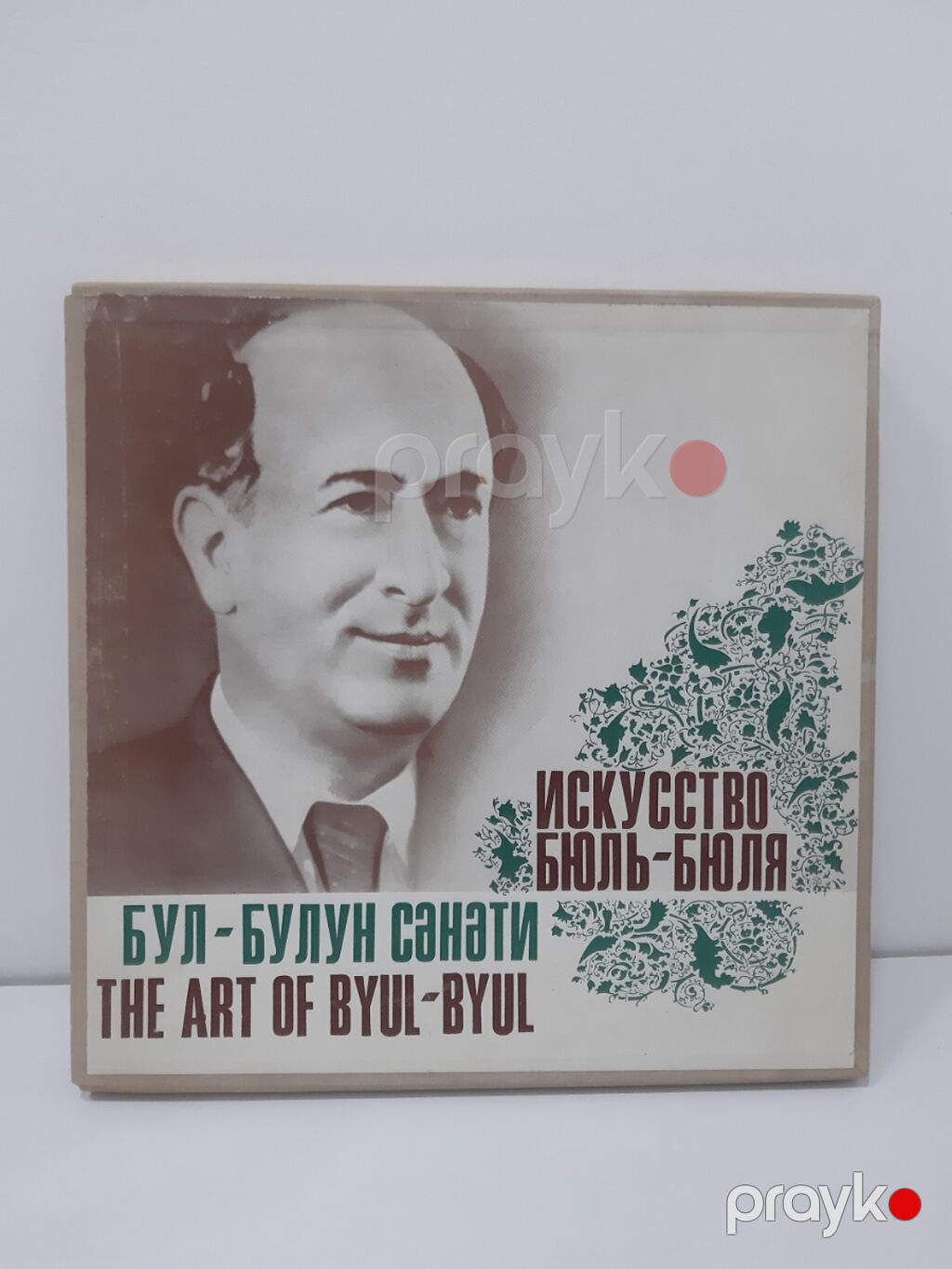 Vinil qutu dəsti: “Bül‑Bülün Sənəti / Yalniz ciddi alici zeng etsin — Qramoplastinkalı, Bakı (2)