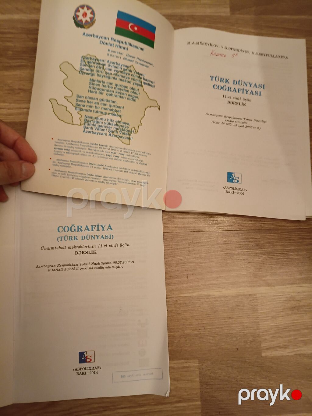 İnformatika 11-ci sinif, 2015 il — Kitablar, Bakı (4)