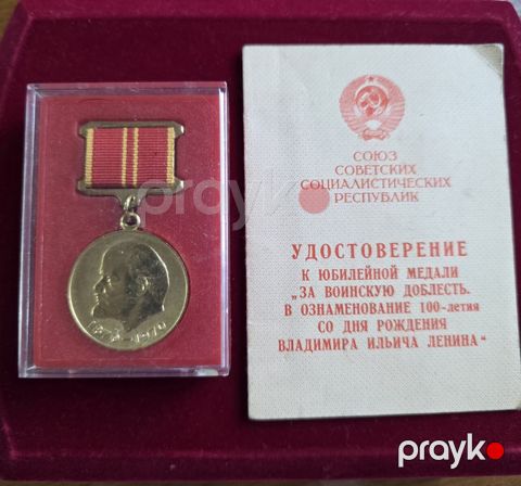 Medal — Bakı