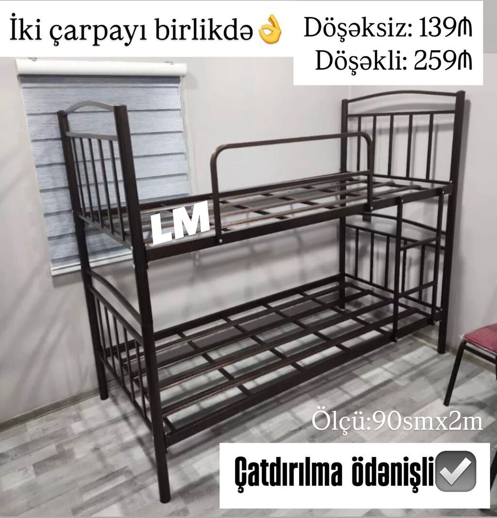 İki mərtəbəli metal çarpayı - İki çarpayı birlikdə. - Ölçü: 90 sm x 2 — Yataqlar, Sumqayıt