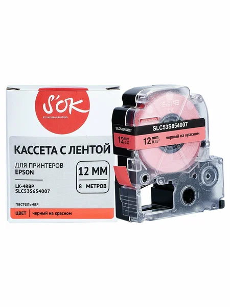Epson LK4RBP Pastel Blk/Red 12/9(C53S654007) — Printerləri, Bakı (2)