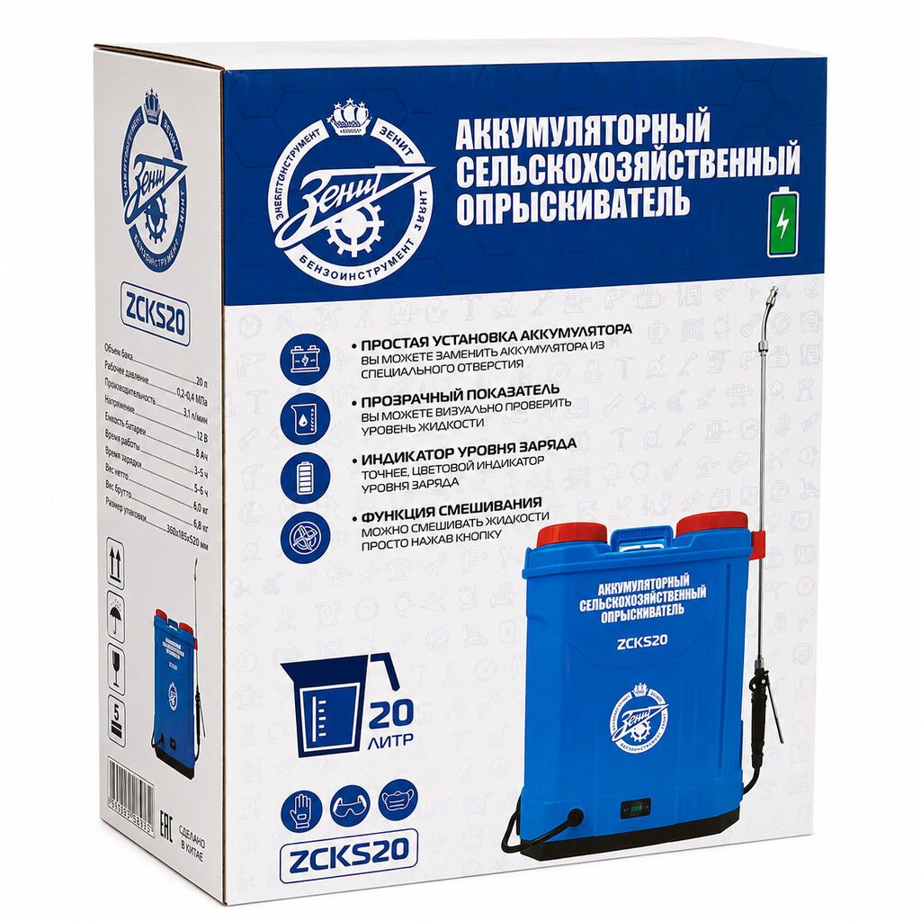 Məhsul №529 Bağ üçün çiləyici Zenit ZCKS20, 0.2 kVt, 20 L, 12 V — Krasko püskü, Bakı (3)