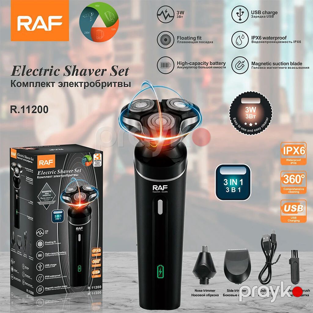 8414 Məhsulun adı: Elektrik ülgüc RAF R.11200 Brend: No Brand — Usturalar, trimmerler və epilyatorlar, Bakı (3)