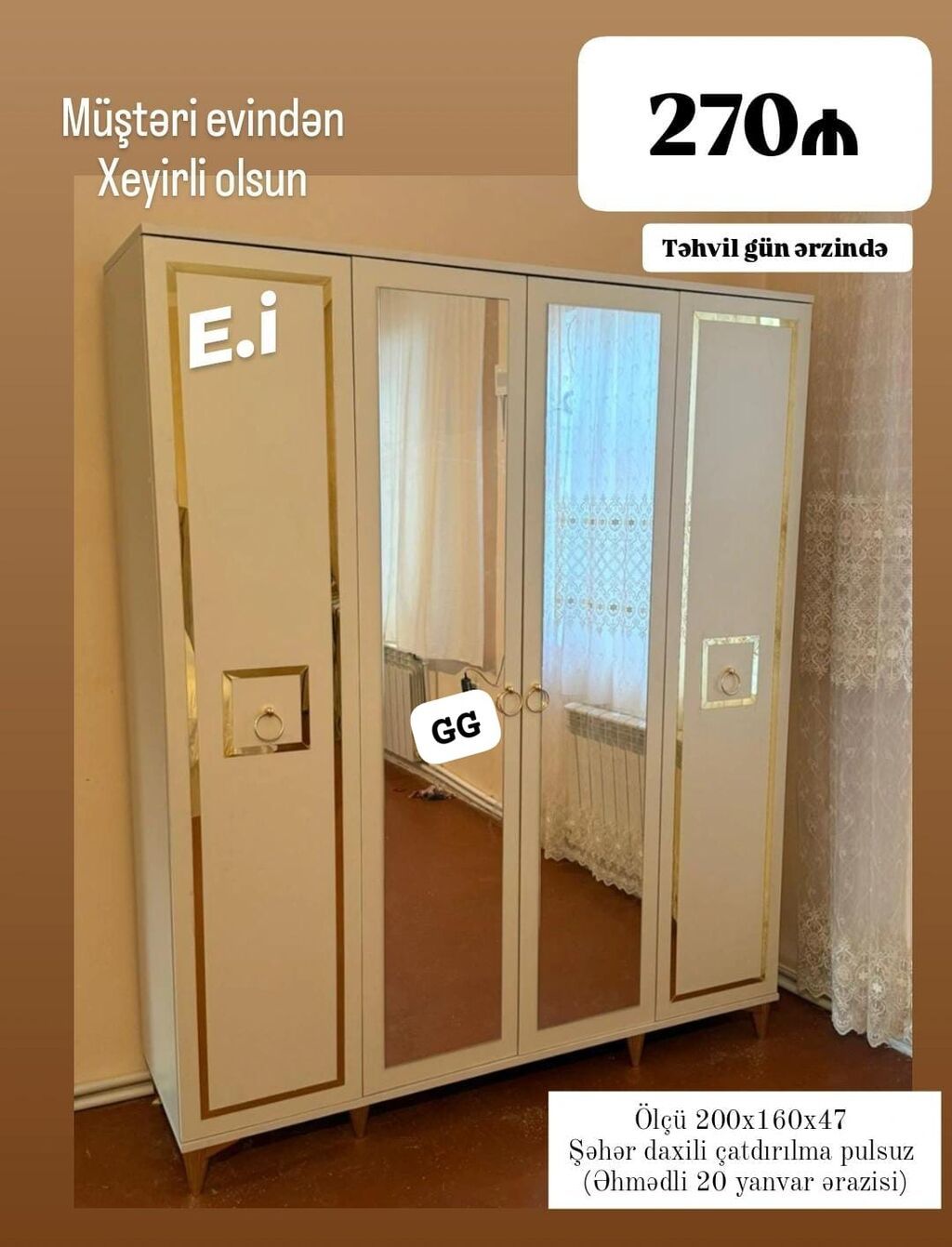 Dördkapılı aynalı qarderob şkaf - Ölçü: 200 160 47 sm - Rəng: ağ — Şkaflar, Bakı