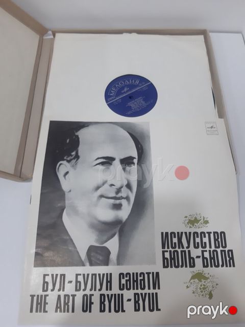Vinil qutu dəsti: “Bül‑Bülün Sənəti / Yalniz ciddi alici zeng etsin — Bakı