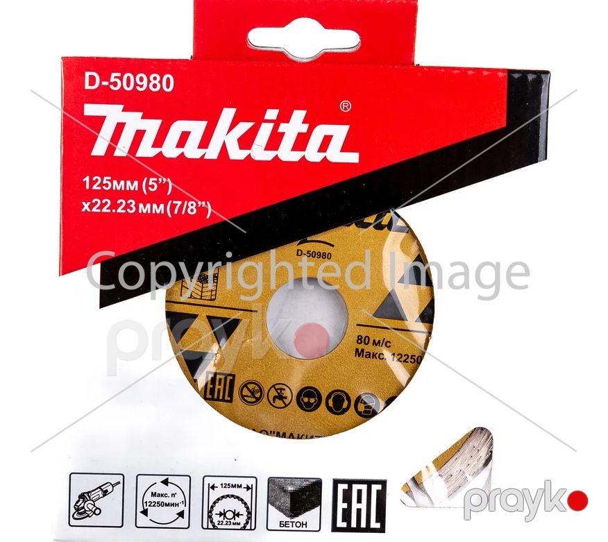 Almaz disk beton üçün (125 mm) Makita D-50980 — Təmir və inşaat, Bakı (3)