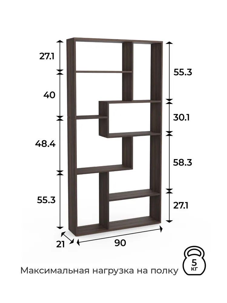 Stellaj Kvadri, qəhvəyi, Ldsp, 170.8x21x90 sm - 3563_M-3KavdriVen — Mallar, Bakı (2)