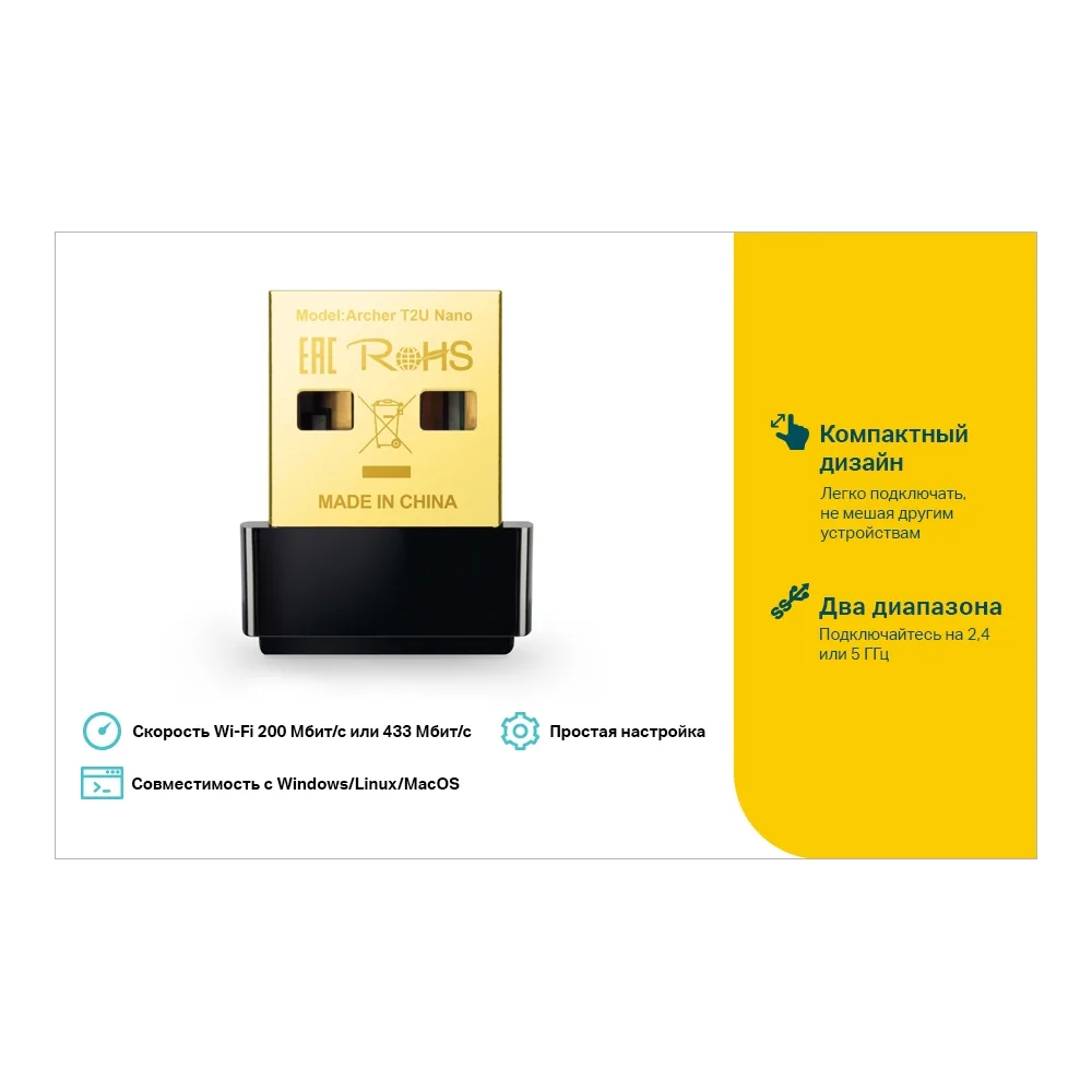 Simsiz USB adapteri TP-Link AC600 — Mallar, Bakı (2)