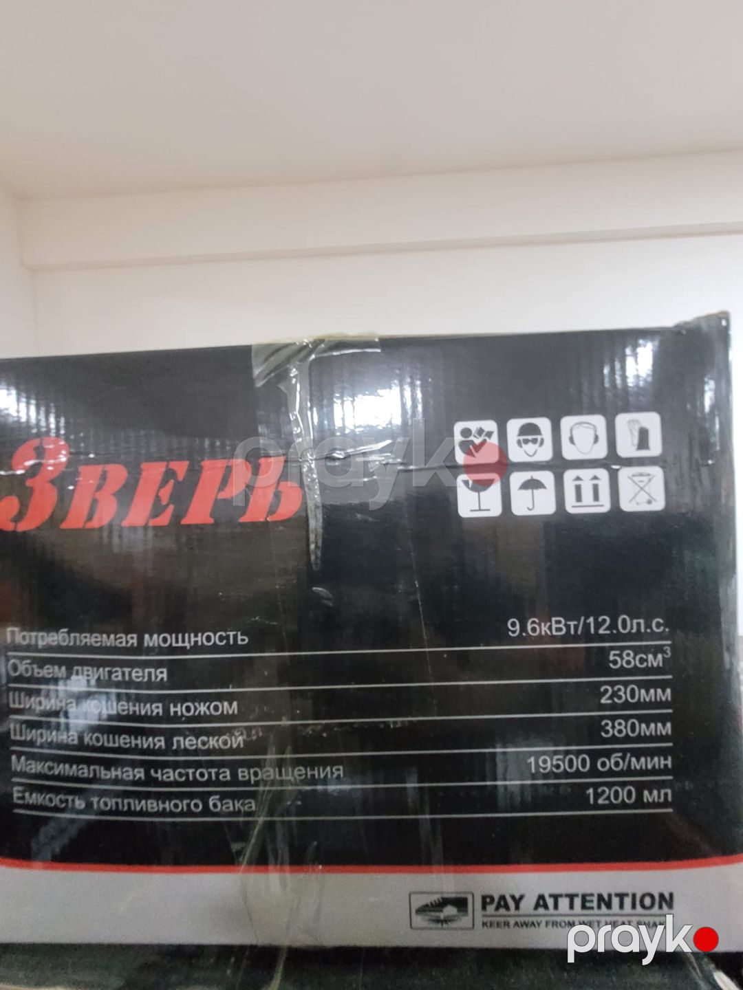 Benzinli Trimmer Зверь ZE-68CC — Mallar, Bakı (2)