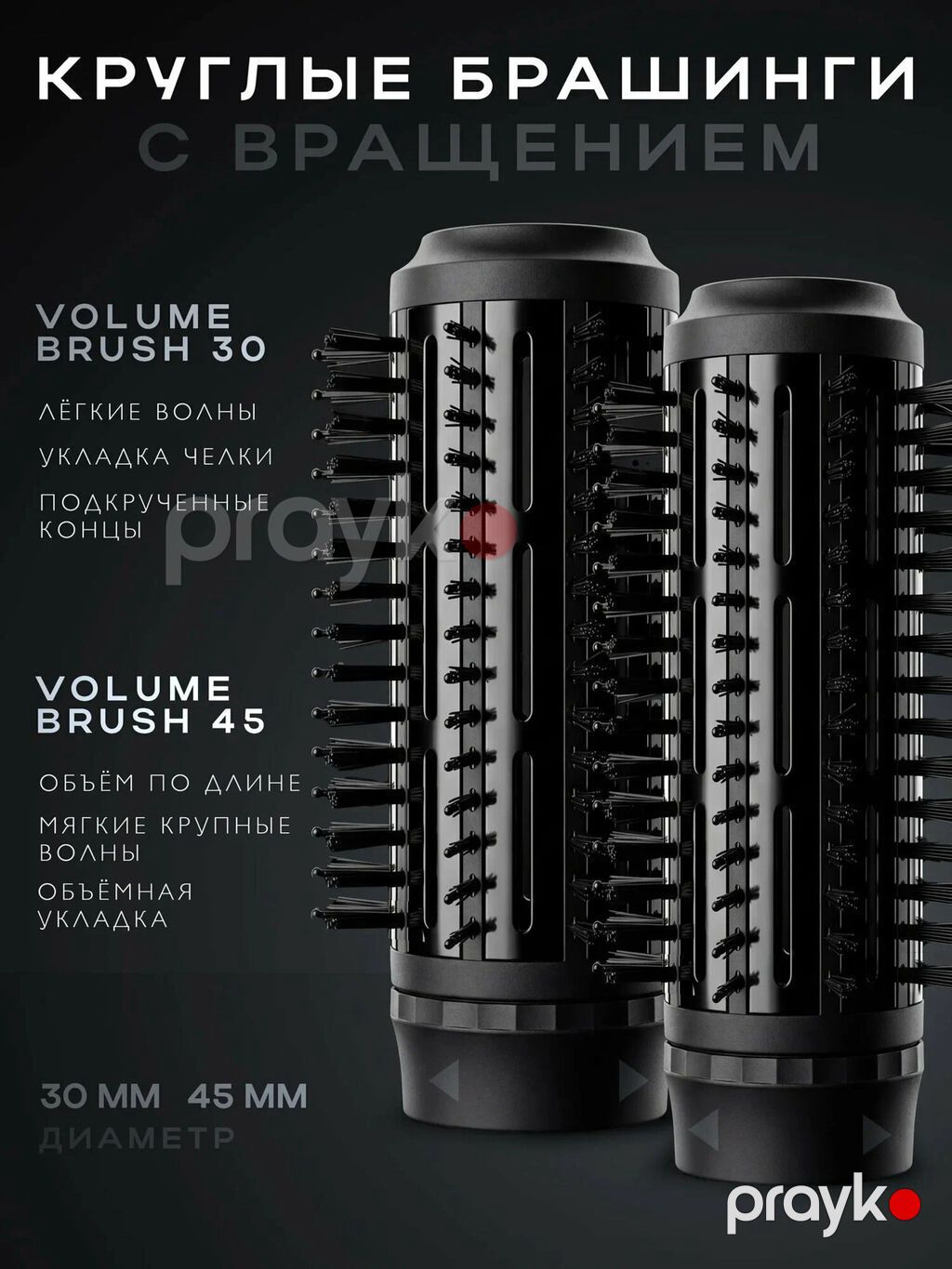 6791 Məhsulun adı: Fen-fırça Cronier CR-6944 7in1 Brend: Cronier — Fən, Bakı (8)