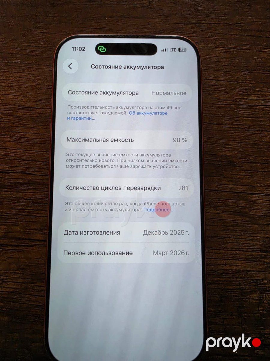 Apple iPhone 17 Pro Cosmic Orange 256GB/12GB — Smartfonlar, Bakı (5)