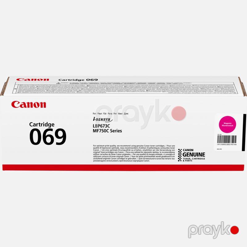 CRG 069 M — Printerləri, Bakı (2)