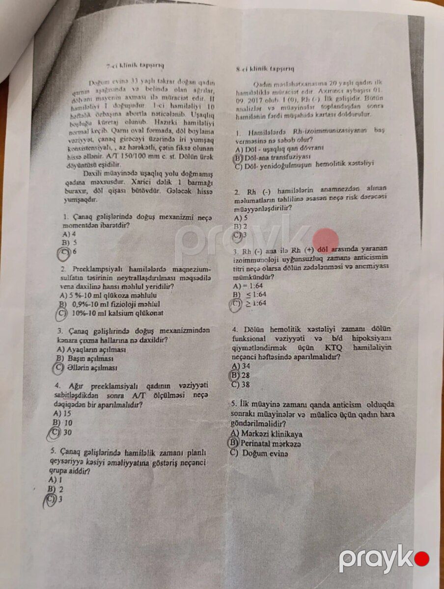 Test toplusu — Məktəb və təhsil malları, Mingəçevir (8)