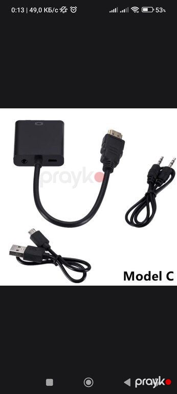 HDMI to VGA with audio — Periferik cihazlar, Bakı (6)
