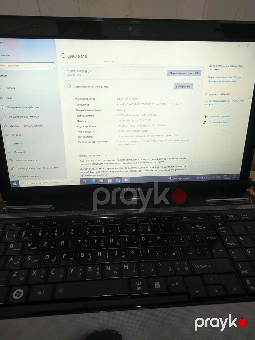 Normal vəziyyətdə Toshiba noutbuku satılır (Advokat ishlədib / İ7 — Kompüterlər və noutbuklar, Bakı (5)
