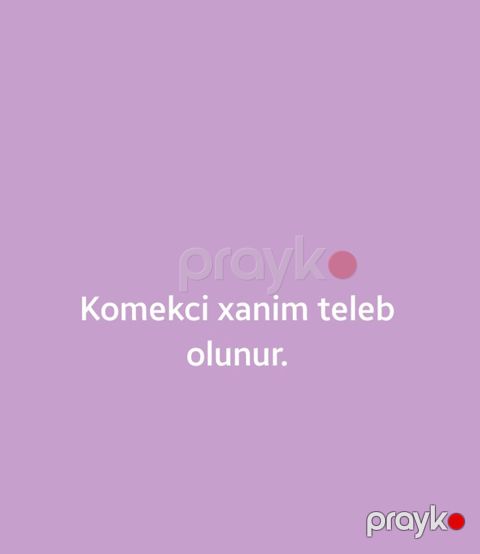 Ev köməkçisi tələb olunur, 3/1, 1 ildən az təcrübə, Aylıq ödəniş — Bakı