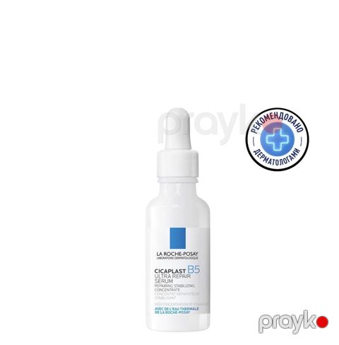 Zərdab No Brand CiCaplast B5, 30 ml — Bakı