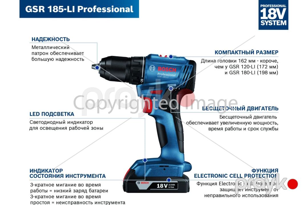 Drel-vintburan akkumulyatorlu Bosch GSR 185-LI, 2×2.0 Аh 06019K3000 — Təmir və inşaat, Bakı (4)