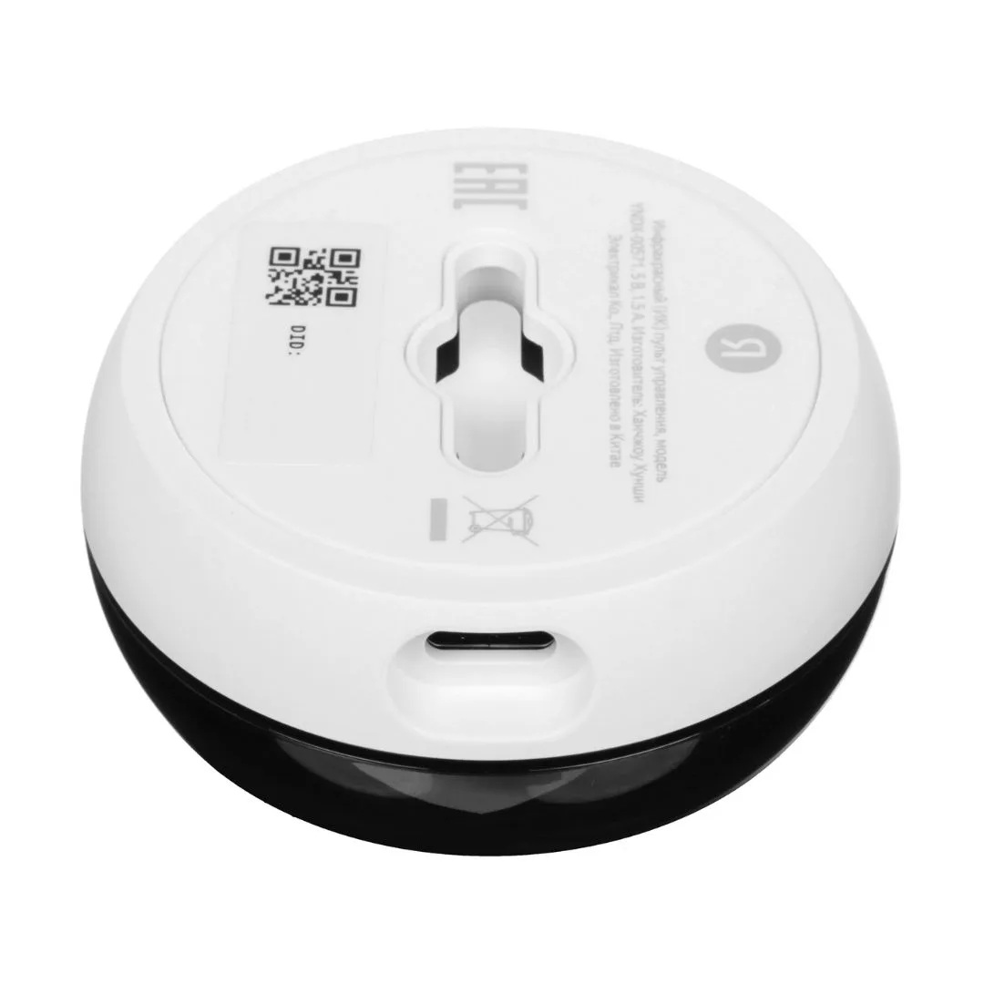 Sensor Yandex YNDX-00571 — Mallar, Bakı (4)