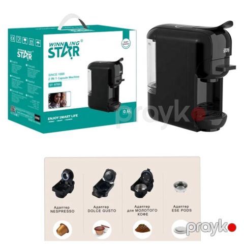 Qəhvə aparatı 4in1 — Bakı