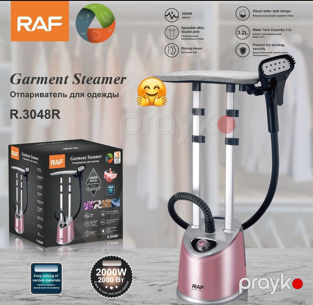 7421 Məhsulun adı: Əl buxarlayıcısı Raf R.3048 Brend: No Brand — Buxar soxucu, Bakı (2)