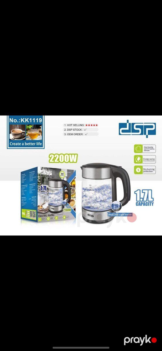 Elektrik çaydan DSP KK 1119 — Ev texnikası, Bakı (2)