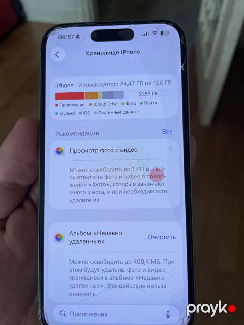 Apple iPhone 15 Pro Natural Titanium 128GB/8GB — Bakı