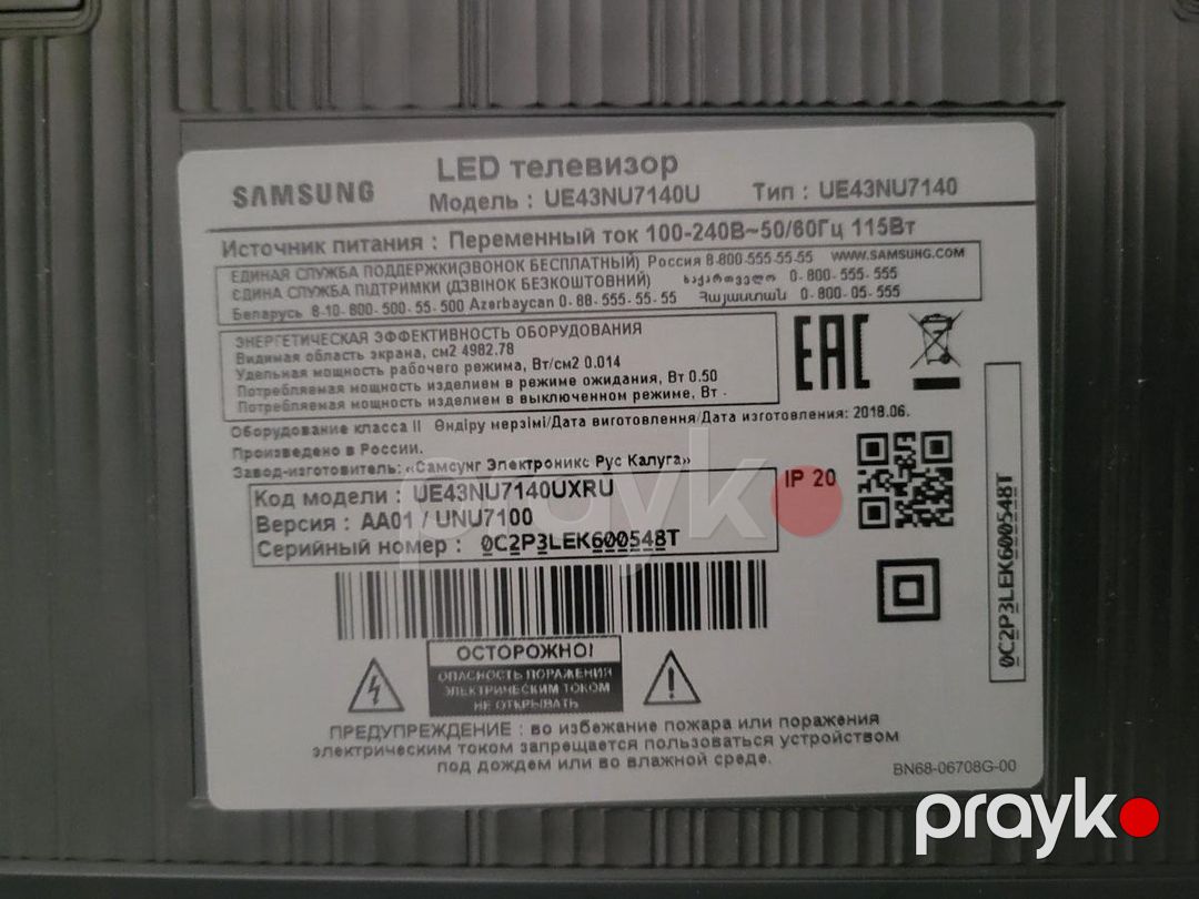 Televizor Samsung — TV və Video, Bakı (2)