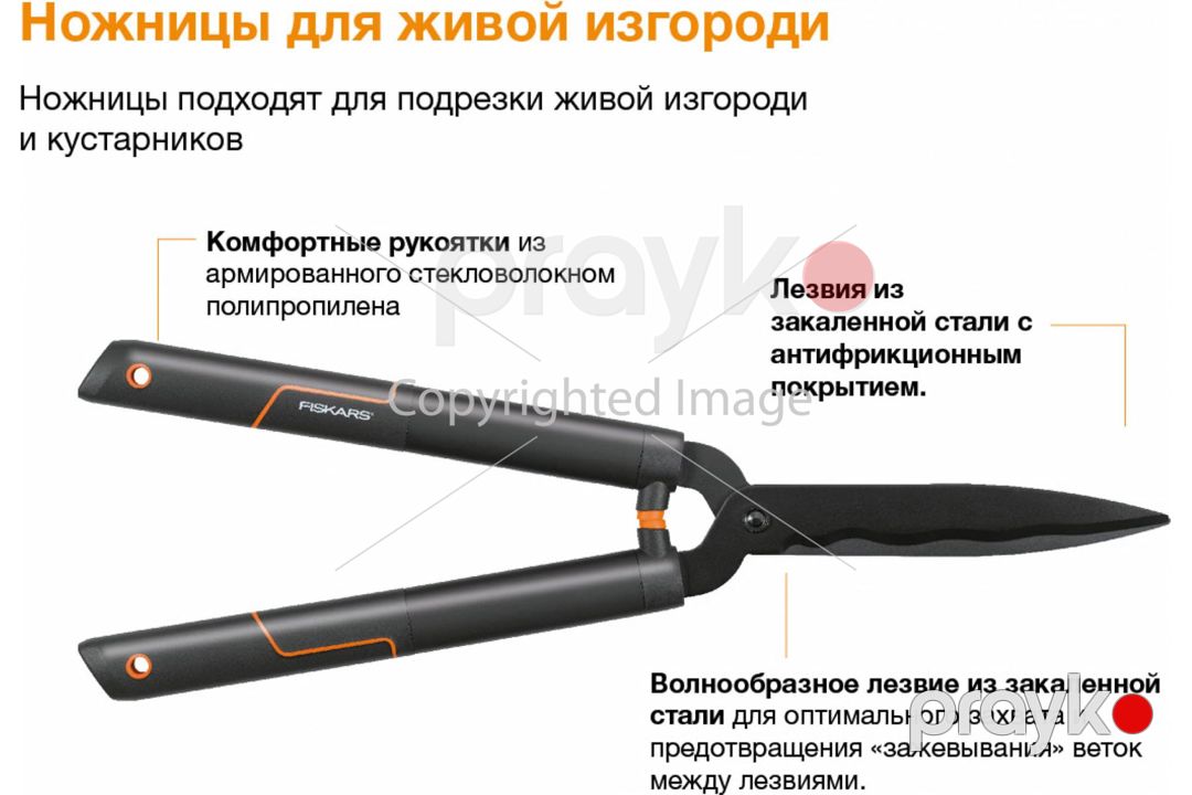 Qayçı budaq üçün dalğavari ülgüclər ilə Fiskars 1001433 — Dacha və bağ, Bakı (3)