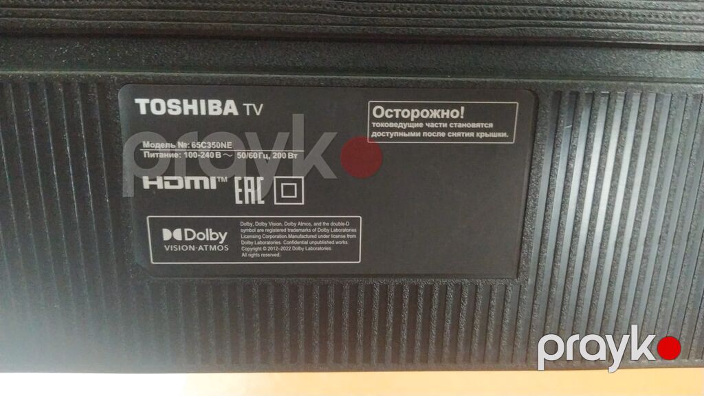 Toshiba TV 65C350NE – 65 düym Smart TV - Ekran: 65 düym, 4K UHD (C350 — Televizorlar, Masallı (2)
