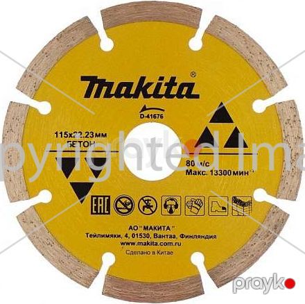 Almaz disk beton üçün (115 mm) Makita D-41676 — Bakı