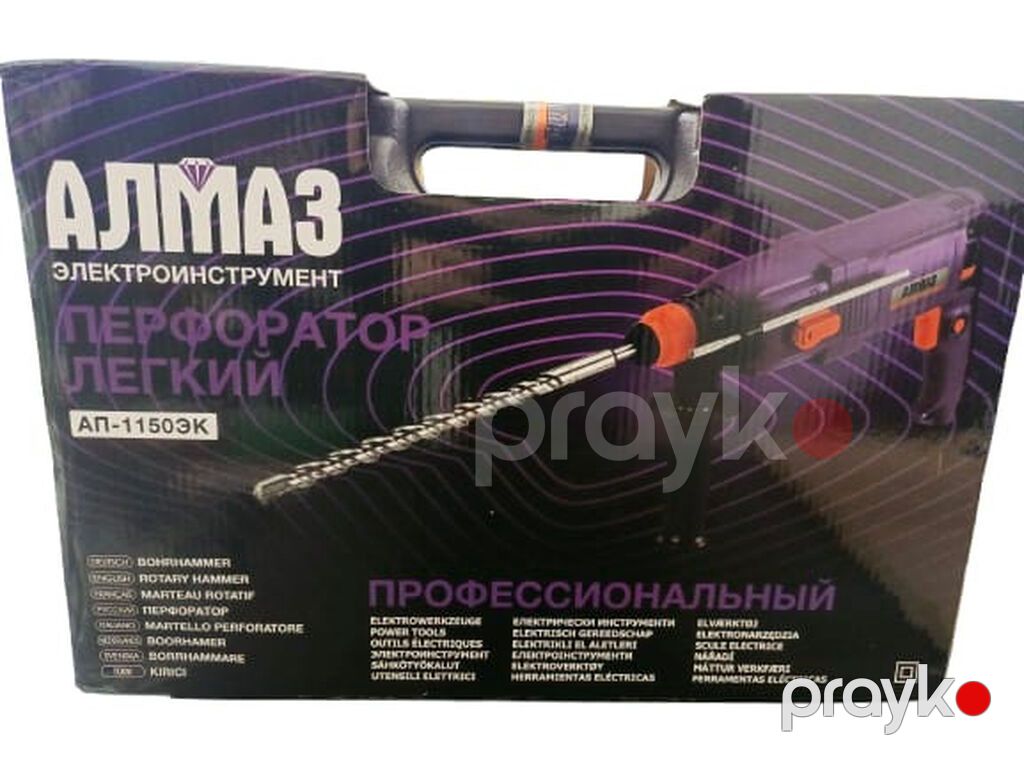 11010 Məhsulun adı: Perforator Алмаз АП-1150ЭК Brend: Алмаз — Perforatorlar, Bakı (3)