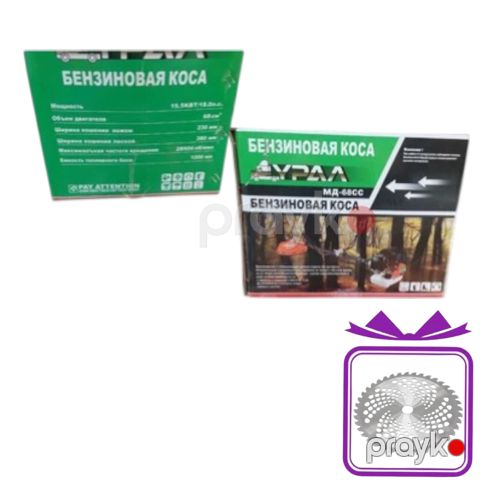 Benzinli trimmer Урал MD68CC + Hədiyyə disk 125 AV-X 014 — Bakı