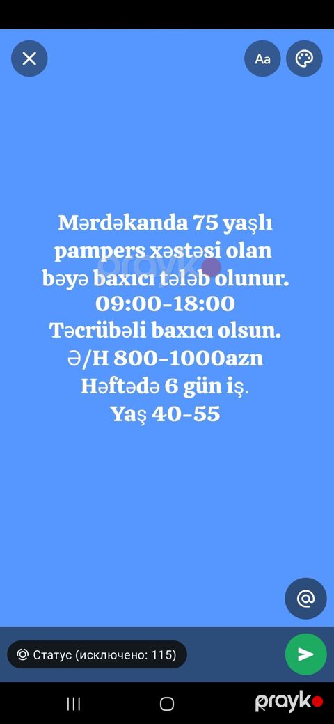 Xəstə baxıcısı tələb olunur, 6/1, Aylıq ödəniş — Bakı