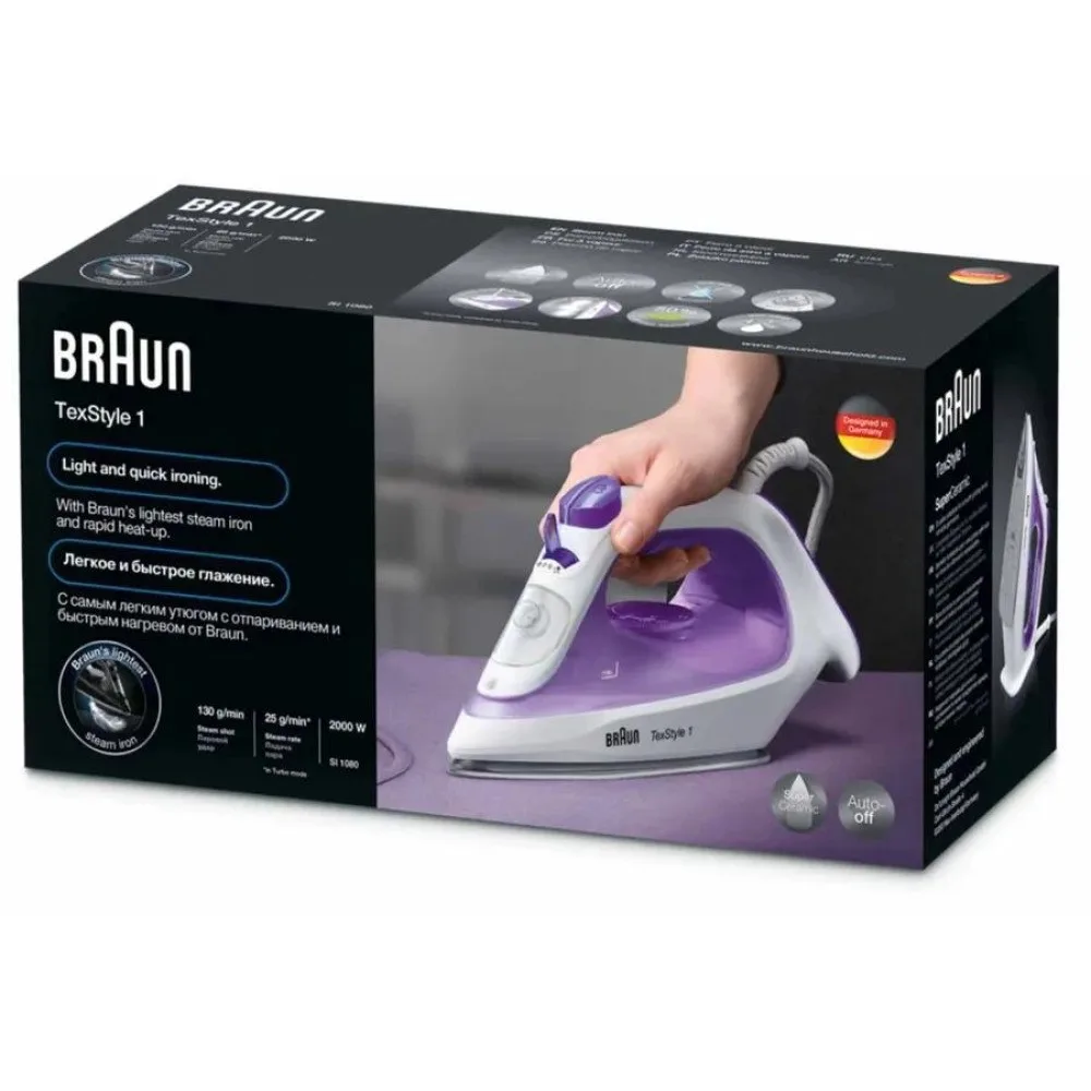Ütü Braun SI1080VI — Mallar, Bakı (5)