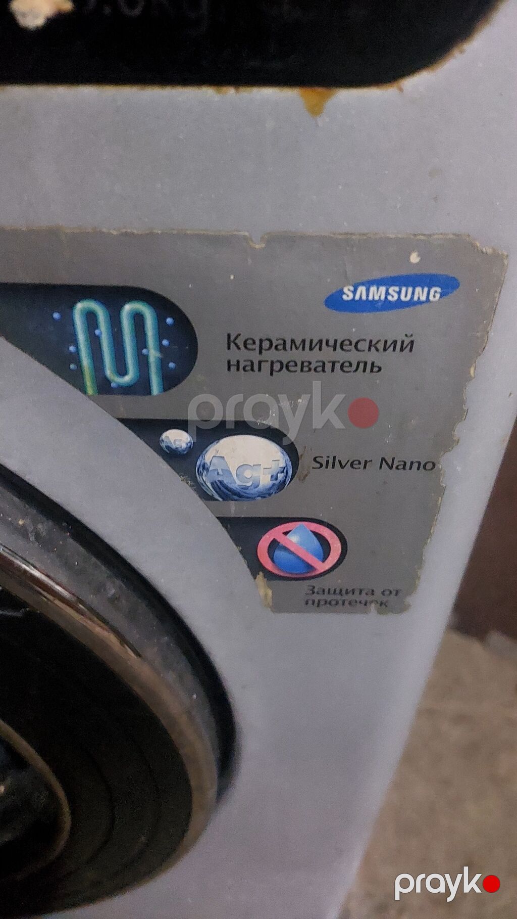 Paltaryuyan samsung sirkelrnmryi var unvan nerimanov — Çamaşır maşınları, Bakı (4)